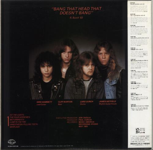 Metallica Kill 'Em All - Translucent Japanese vinyl LP album